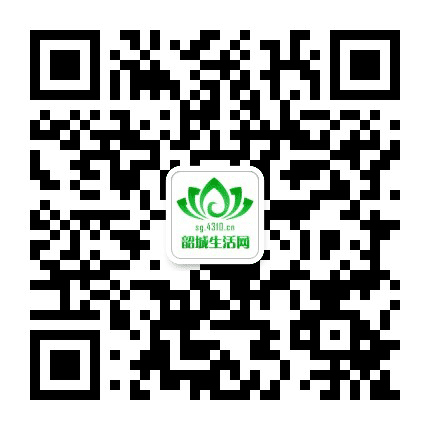 韶关网公众号二维码