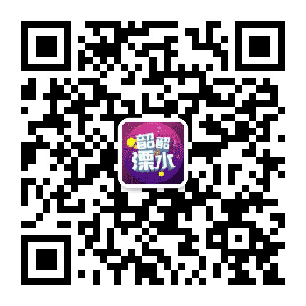 韶韶溧水公众号二维码