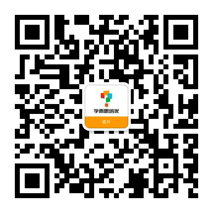 绍兴小学入学公众号二维码