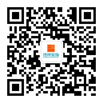 沙坪装饰公众号二维码
