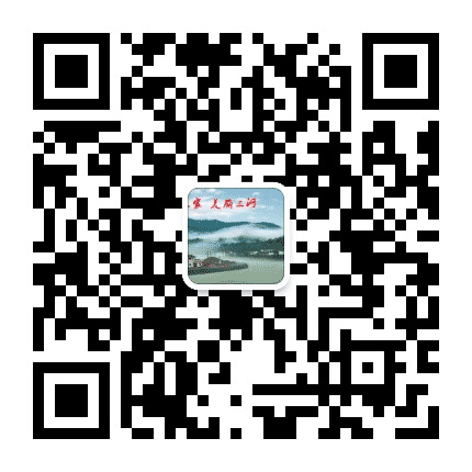 陇南康县三河坝镇公众号二维码