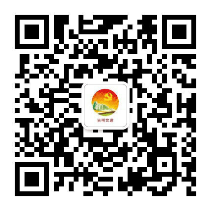 崇明党建公众号二维码