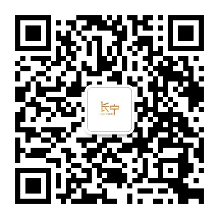 上海长宁商务公众号二维码