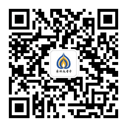 上海东海观音寺公众号二维码