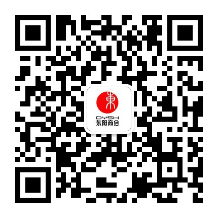 上海市东阳商会公众号二维码