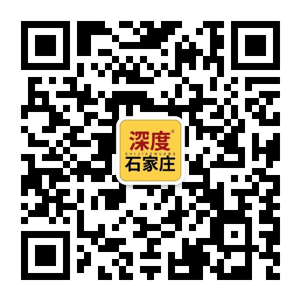 深度石家庄公众号二维码