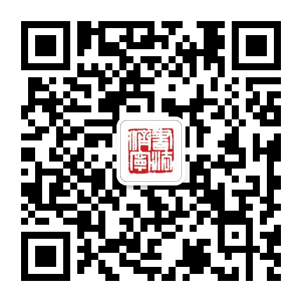 书法济宁栏目公众号二维码