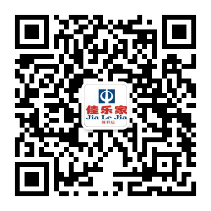 胜利店佳乐家公众号二维码