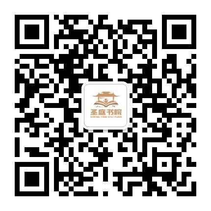 圣庭书坊公众号二维码