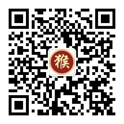 十二生肖猴公众号二维码