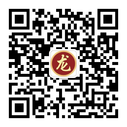 十二生肖龙公众号二维码