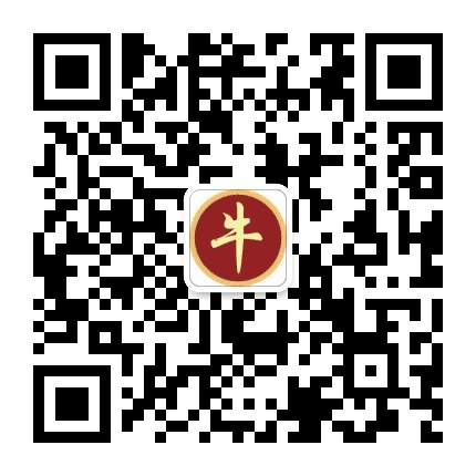 十二生肖牛公众号二维码