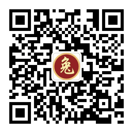 十二生肖兔公众号二维码