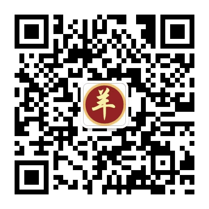 十二生肖羊公众号二维码