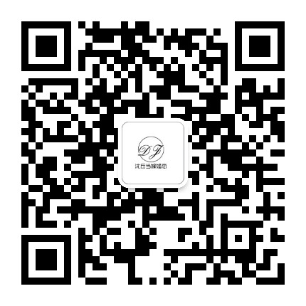 沈丘当嫁婚恋公众号二维码