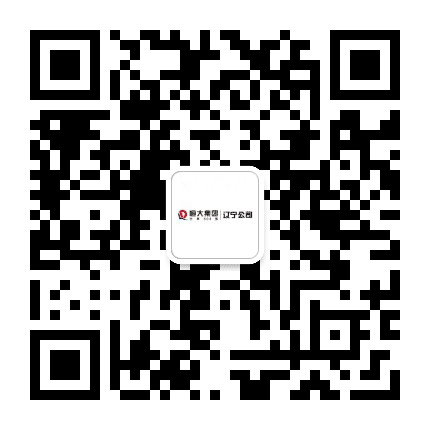 恒大地产在辽宁公众号二维码
