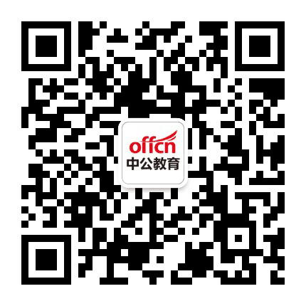 沈阳公考之家公众号二维码