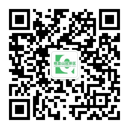 沈阳棋盘山景区公众号二维码
