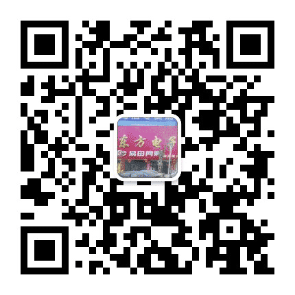 深泽县东方电子城公众号二维码