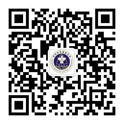 深圳禁毒公众号二维码