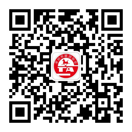 深圳旅游公众号二维码