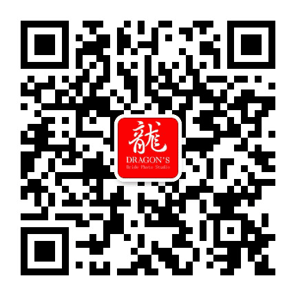 电白区水东龙摄影公众号二维码
