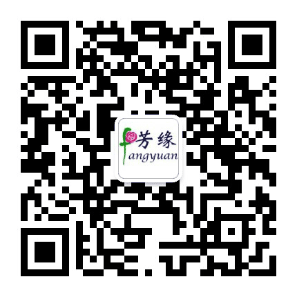 芳缘玫瑰公众号二维码