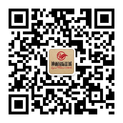 神画国际影城九堡店公众号二维码