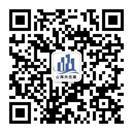 山海关住房和城乡建设局公众号二维码