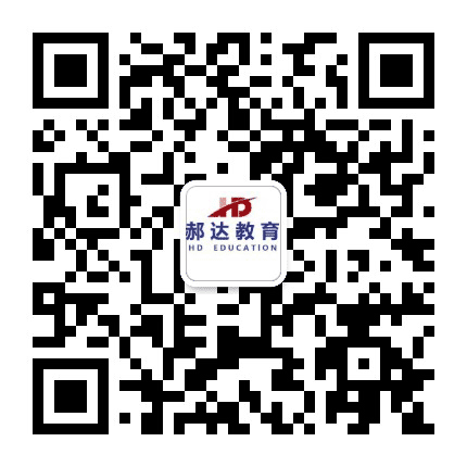 郝达教育公众号二维码