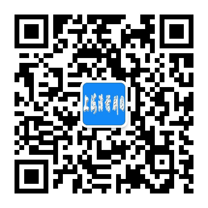 上海滑稽剧团微刊公众号二维码