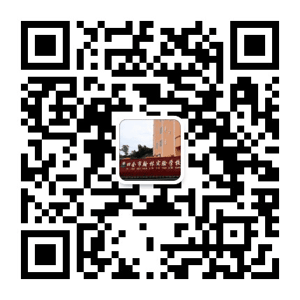 四会市翰林实验学校公众号二维码