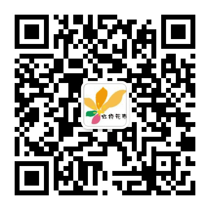 上海虹桥花市公众号二维码