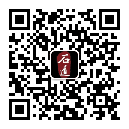 石道手工艺公众号二维码