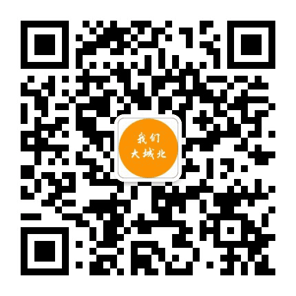 我们大城北公众号二维码