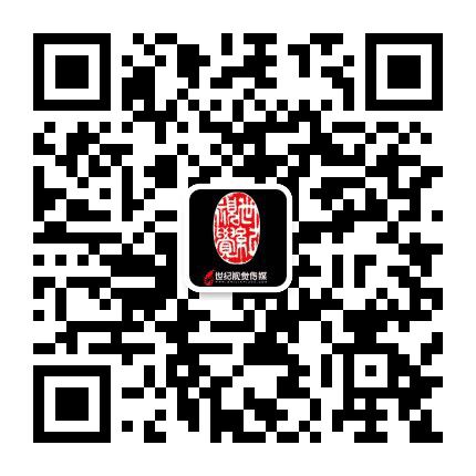 世纪视觉传媒公众号二维码