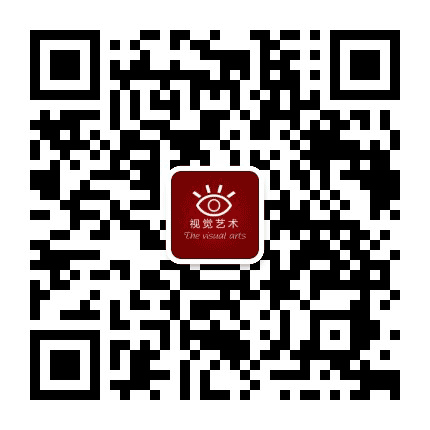 视觉艺术公众号二维码