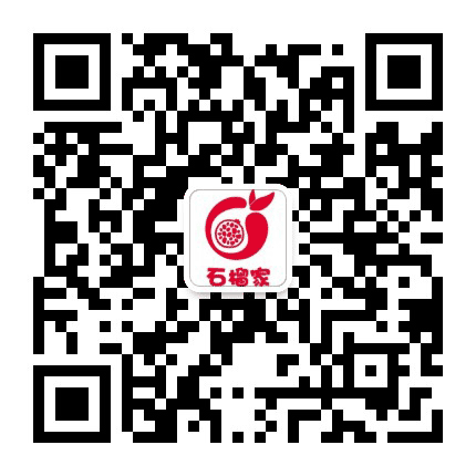 石榴家亲子社群公众号二维码