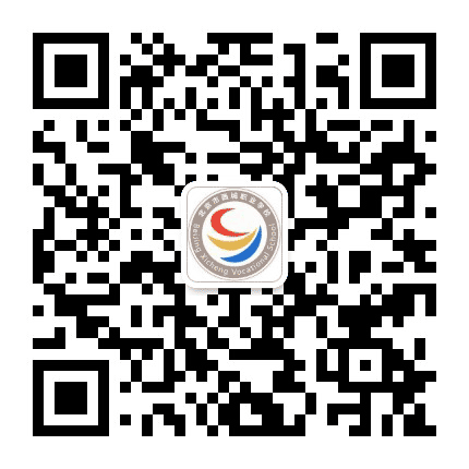 北京市西城职业学校公众号二维码