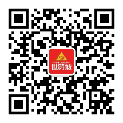 大营裘都世贸城公众号二维码