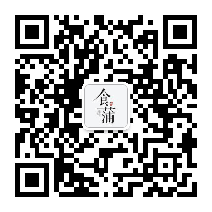 食蒲团公众号二维码