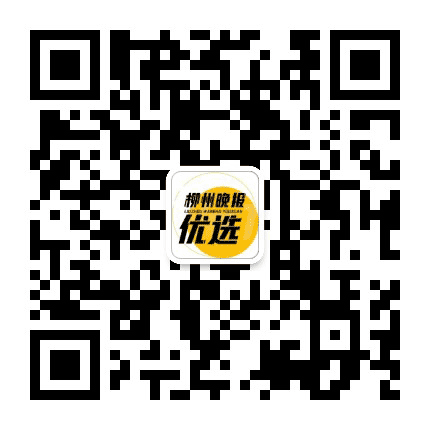 柳州1号老店公众号二维码