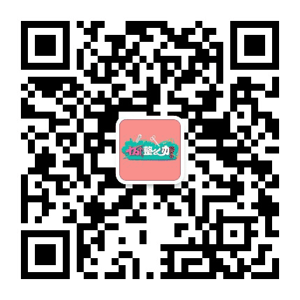 十万个整么办公众号二维码