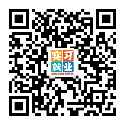 中商英才实习就业公众号二维码