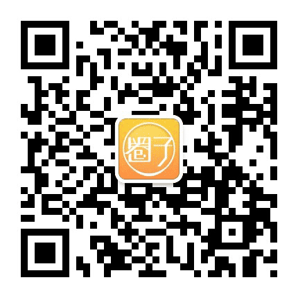 十堰圈子公众号二维码