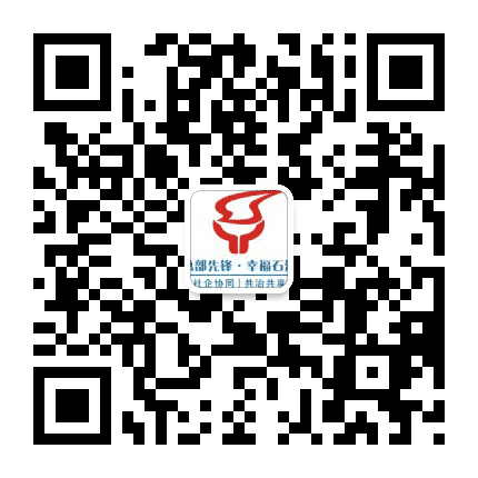 猛追湾街道石油社区公众号二维码