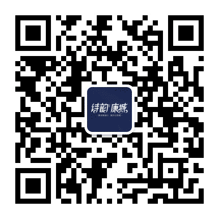 诗韵康城公众号二维码