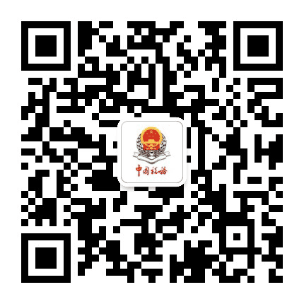 石嘴山税务公众号二维码