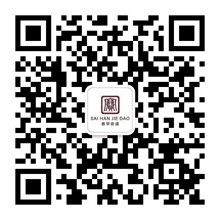 赛罕e家公众号二维码