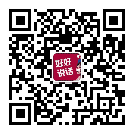 说话技巧课堂公众号二维码